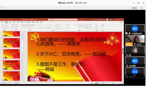 波西亚时光
