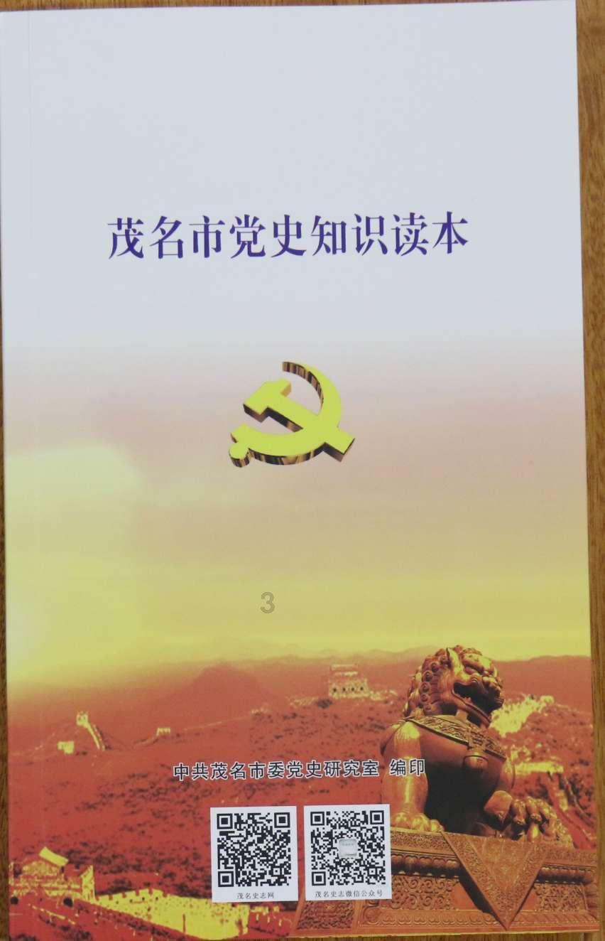 宇宙蜜蜂